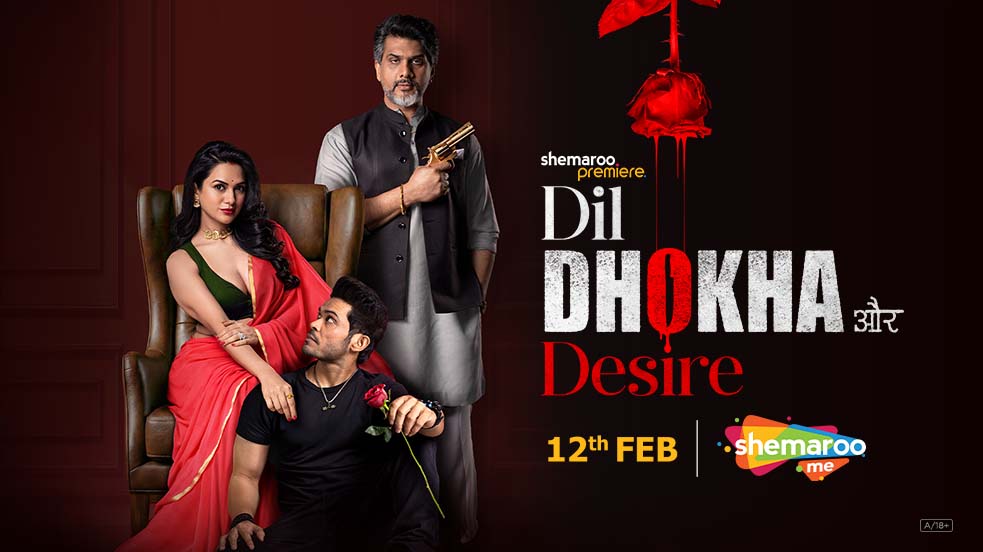 ShemarooMe Originals