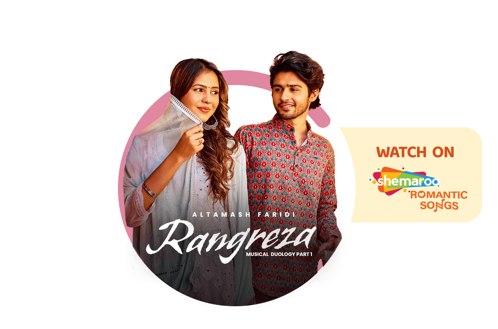 rangreza
